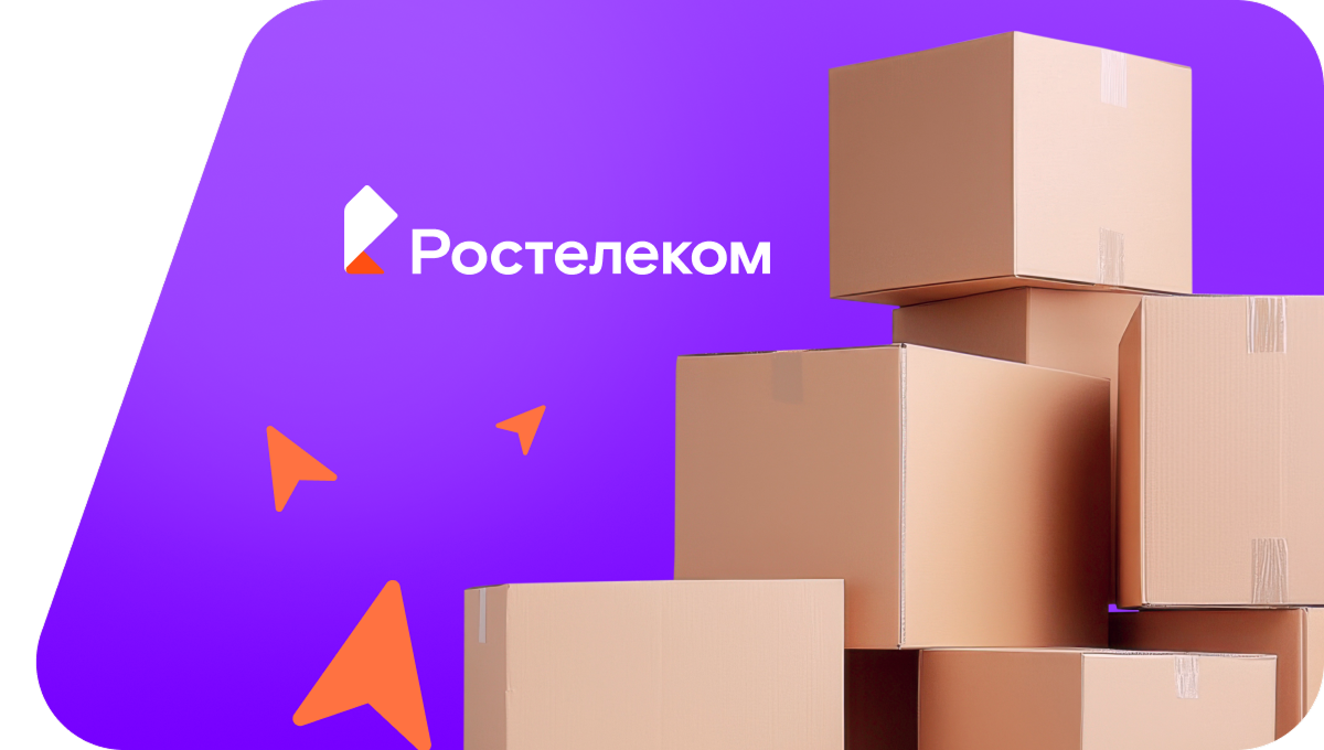 Переезд в новую квартирув аул Вако-Жиле